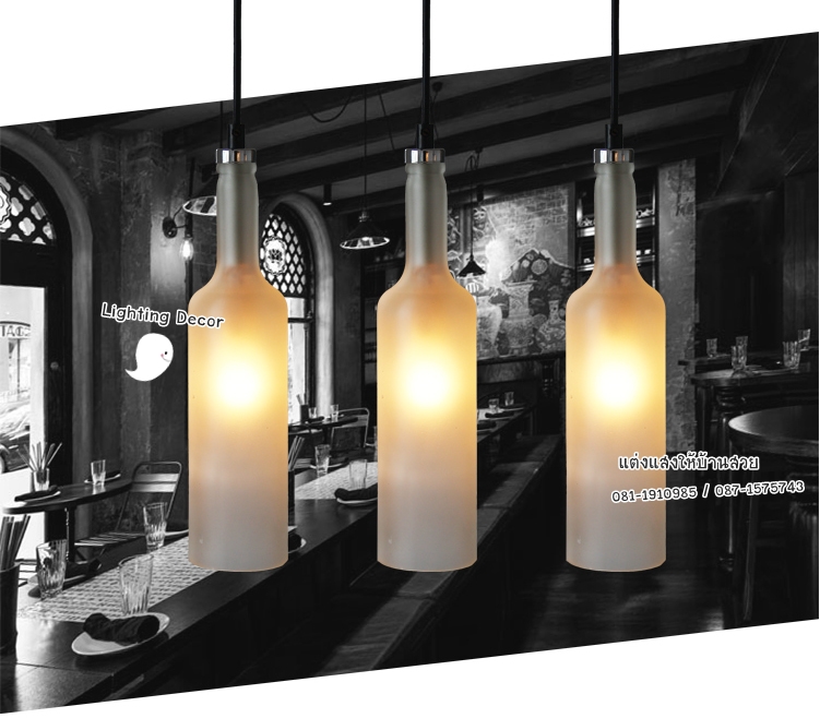 โคมไฟแก้ว แขวนเพดาน โคมไฟแก้ว แขวนเพดาน