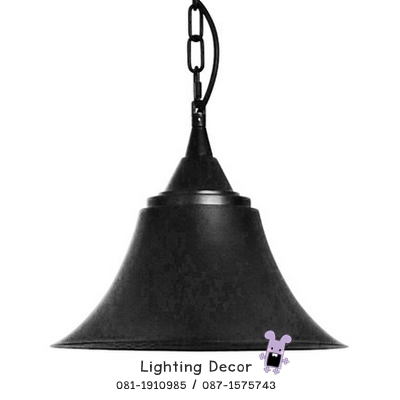 โคมไฟห้อยเพดาน โคมไฟระฆังสีดำ โคมไฟห้อยเพดาน โคมไฟระฆังสีดำ