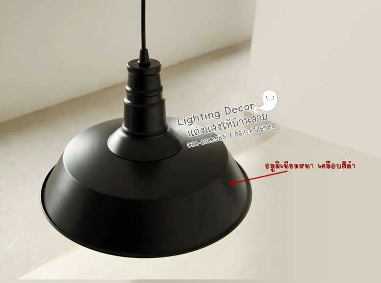 ขายโคมไฟ ราคาถูก ขายโคมไฟ ราคาถูก