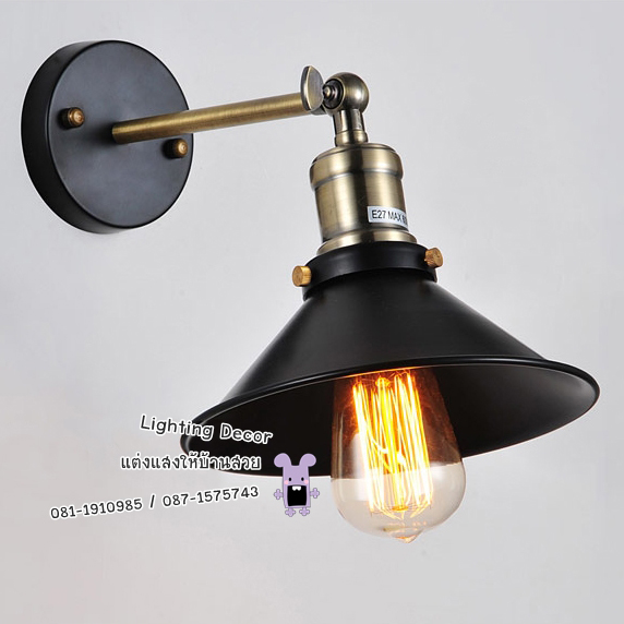 โคมไฟกิ่ง โคมไฟติดผนัง โคมไฟกิ่ง โคมไฟติดผนัง