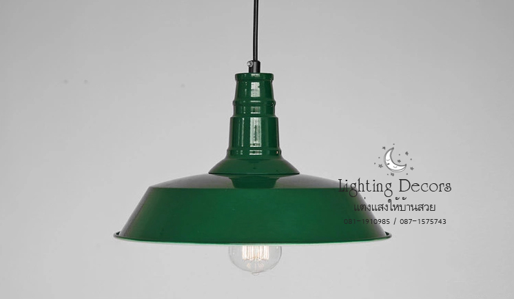 โคมไฟแขวนเพดาน สีเขียว โคมไฟแขวนเพดาน สีเขียว