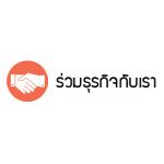 ร่วมธุรกิจกับ IT DiX นำสินค้าของคุณมาจำหน่ายกับเรา