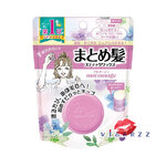 (สีม่วง) Matomage Hair Styling Stick Purple Regular 13g มีกลิ่นหอม แว๊กเก็บลูกผม ผู้ได้รับราง อันดับ1 Cosme สติ๊กจัดแต่งทรงผม เก็บลูกผม เก็บม้าแตก ช่วยเกล้าผมให้เรียบร้อย ไม่เหนียวเหนอะหนะ