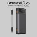 แบตสำรอง Orsen by Eloop E59 ความจุ 20000mAh ชาร์จเร็ว PD 30W มีสายชาร์จในตัวแบต ของแท้