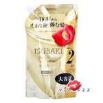 (ถุงทอง Refill Shampoo 600mL) Shiseido Tsubaki Premium Volume & Repair Shampoo Refill 600mL สูตรช่วยบำรุงผมเสีย ผมลีบแบน ให้ดูเงางาม มีวอลลุ่มเพิ่มขึ้น แชมพูเนื้อเจล ไม่มีส่วนผสมของซิลิโคน