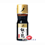 (BBE.06/26) Jojoen Yakiniku Sauce ซอสน้ำจิ้มปิ้งย่างจากร้านดัง โจโจ้เอน ที่มีสาขาอยู่ทั่วญี่ปุ่น ทานกับเนื้อหรือหมูก็อร่อย เป็นซอสประจำบ้านไปแล้วค่ะ คอนเฟิร์มความอร่อย