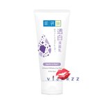 (หลอดม่วง 50g) Hada Labo Softening & Whitening Face Wash 50g โฟมล้างหน้าหนึ่งเดียวที่ไม่มีแอลกอฮอล์ น้ำหอม