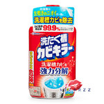 (ล้างถังซักผ้า แบบขวด 550g) SC Johnson Kabi Killer Washing Tank Mold Killer (Chlorine Base) 550g น้ำยาล้างถังเครื่องซักผ้าจากญี่ปุ่น