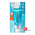 (แบบหลอด) Biore UV Aqua Rich Watery Essence SPF 50+ PA+++ 70g ครีมกันแดดสูตรน้ำ เนื้อบางเบา ทาทับเมคอัพได้เลย สูตรใหม่ล่าสุดกันแดดได้ดียิ่งขึ้น