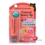 (หลอดชมพู) Country & Stream Natural Honey Lip For Lovely Plump Lips 10g สีชมพูอ่อน ลิปหมี ขวัญใจน้องญาญ่า บำรุงริมฝีปากด้วยน้ำผึ้งและนมผึ้ง ให้ริมฝีปากนุ่มชุ่มชื่น
