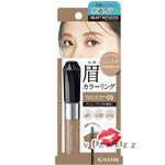 (09 Natural Ash) Kiss Me Heavy Rotation Coloring Eyebrow # 09 Natural Ash มาสคาร่าปัดคิ้วสีน้ำตาลอ่อน ช่วยให้คิ้วดูมีมิติ เป็นธรรมชาติ