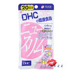 DHC New Slim 20 Days อาหารเสริมยอดนิยมของ DHC ขายดีติดอันดับในญี่ปุ่น เน้นที่การควบคุมแคลอรี่และปริมาณในการรับประทานอาหาร