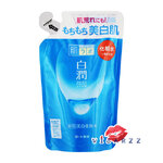 (Refill ฟ้าป้ายส้ม) Hada Labo Shirojyun Arbutin Whitening Lotion 170mL สูตรปกติ สำหรับผิวธรรมดา - ผิวผสม Arbutin และ วิตามิน C พร้อมกับให้ความชุ่มชื้น