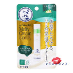 (เขียว Milk Vanilla) Mentholatum Melty Cream Lip SPF25 PA+++ 2.4g ลิปบาล์มทาแล้วละลายเป็นเนื้อครีม ใช้เทคโนโลยี Moist Bank