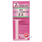 Kaminomoto Ladies EX Scalp Lotion 150mL เซรั่มปลูกผมสำหรับผู้หญิง ช่วยหยุดผมร่วง ป้องกันผมร่วง และเร่งให้ผมเกิดใหม่ ปราศจากน้ำหอม