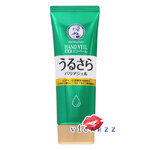 (สีเขียว เนื้อเจล) Rohto Mentholatum Hand Veil Moisture Gel 70g Hand Cream ยอดนิยมของสาวญี่ปุ่น ช่วยให้มือไม่แห้งกร้าน