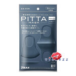 (Regular : Navy) Pitta Mask 3 Sheets UV Cut 98% ปกป้องคุณได้มากกว่าด้วยเทคโนโลยีกรองมลภาวะ ผ้าปิดปาก ช่วยกันยูวีได้ กระชับรับรูปหน้า พกพาสะดวก และสามารถซักกลับมาใช้ได้ สำเนา