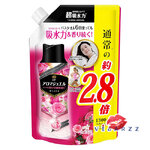 (3.3x Refill แดง กุหลาบแดง) P&G Lenor Aroma Jewel 1410mL # Rose & Floral กลิ่นกุหลาบ เม็ดน้ำหอม สำหรับซักผ้า ลดกลิ่นอับ ให้ผ้าหอมยาวนาน