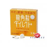 (กล่องส้ม) Ryukakusan Direct Lozenge Mango (20 เม็ด/กล่อง) รสมะม่วง ลูกอมบรรเทาอาการเจ็บคอ ไอ ระคายคอ ละลายง่าย รู้สึกเย็น ชุ่มคอทันทีที่ใช้ อมเม็ดยา ไม่ต้องเคี้ยว ไม่ต้องดื่มน้ำตาม ตัวยาจะละลายทันที