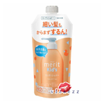 (สีส้ม Refill) Kao Merit Kids Foaming Conditioner Refill 285mL ครีมนวดผม สูตรโฟม ช่วยให้ผมเด็กๆนุ่ม สลวย หวีง่าย หมดปัญหาผมพันกัน กลิ่นหอมอ่อนโยนแบบผลไม้ ผิวบอบบาง แพ้ง่าย ใช้ได้