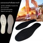 แผ่นรองรองเท้ารูตาข่ายระบายกลิ่นอับ