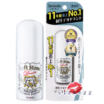 Sara Sara Deonatulle Soft Stone Double Extra Strong for Problem Perspiration 20g โรลออนสติ๊กดับกลิ่นกาย แก้ปัญหากลิ่นตัวแรง เหงื่อออกเยอะ ไม่เหนียวเหนอะหนะ เมื่อเหงื่อออกจะรู้สึกเย็นๆ ทำให้สดชื่นตลอดเวลา