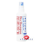 (ขวดเล็ก 150mL) Shiseido Fressy Dry Shampoo 150mL ชิเชโด้ ดรายแชมพู เนื้อสเปรย์ ทำความสะอาดง่ายๆโดยไม่ต้องล้างออก กลิ่นหอมสดชื่น