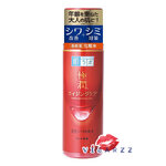 (Lotion ขวดแดง) Hada Labo Gokujyun Alpha Lifting & Firming Aging Care Lotion 170mL โลชั่นตบหน้าขวดแดงจากฮาดะลาโบที่ช่วยลดริ้วรอยก่อนวัย