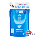 (Refill ฟ้าป้ายน้ำเงิน) Hada Labo Shirojyun Arbutin Whitening Lotion Rich 170mL สูตรเพิ่มความชุ่มชื้น สำหรับผิวธรรมดา - ผิวแห้ง ให้ผิวขาวใส ลดจุดด่างดำ พร้อมให้ความชุ่มชื้น