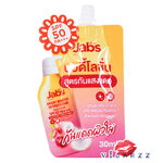 (แบ่งขาย 1 ซอง) Jabs Bright Booster UV Protection Body Lotion SPF50 PA+++ 30mL แจ๊บส์ โลชั่นกันแดดบำรุงผิวกาย