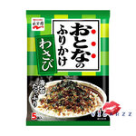 BBE.06/26 (ซองสีเขียวเข้ม 2.4g x 5 ซอง รสสาหร่ายวาซาบิ) ผงโรยข้าวญี่ปุ่น Nagatanian Furikake ผงโรยข้าวญี่ปุ่น เพิ่มความอร่อย และเพิ่มประโยชน์ให้มื้ออาหาร