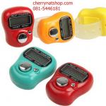 #เครื่องนับดิจิตอลสวมนิ้วไร้เสียง ลูกประคำดิจิตอล #เครื่องนับบทสวดสังมาอะระหัง #เครื่องนับบทสวดมนต์คนแห่ซื้อเครื่องนับบทสวดสัมมาอะระหัง เพราะ#ยิ่งสวดยิ่งได้ #ยิ่งสงบยิ่งเข้าถึงสิ่งที่ปรารถนาได้เร็ว