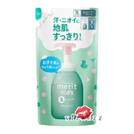 (สีเขียว Refill) Kao Merit Kids Foaming Shampoo 240mL แชมพูเนื้อโฟม สำหรับเด็กสูตรอ่อนโยน มีกรดอ่อนๆ เช่นเดียวกับเส้นผมและหนังศีรษะ ช่วยลดโอกาสการระคายเคืองหรือแพ้