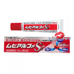 Muhi Alpha SII Cream 15g ครีมทาแก้คันหรือผื่นแดง สามารถทาได้ตลอดเวลาที่ต้องการ ลดอาการแพ้ยุง ช่วยลดอาการคัน ทำให้ตุ่มแดงยุบเร็วขึ้นและยังช่วยป้องกันการเกิดรอยดำ