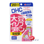 DHC Daisu Isofura Bon 20 วัน 40 เม็ด สกัดจากถั่วเหลือง ช่วยปรับความสมดุลของฮอร์โมนในร่างกาย จึงมีผลลดสิวและรอยแดงจากสิวและ สิวหัวดำอุดตัน
