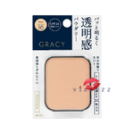 เบอร์ OC10 โทนสี Light Ochre (โทนสว่างอมเหลือง) Integrate Gracy Powdery Foundation SPF26 PA++ แป้งผสมรองพื้น พร้อมคุณสมบัติช่วยปกปิดจุดด่างดำ
