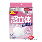 (Size S กล่องสีชมพู 30 ชิ้น) Unicharm 3D Mask สีขาว มาส์กป้องกันฝุ่น ผลิตด้วยแผ่นกรอง 3 ชั้น ป้องกันฝุ่นละออง PM2.5 ป้องกันไวรัสได้ถึง 99% รูปทรง 3 มิติ ช่วยให้เข้ากับใบหน้ายิ่งขึ้น ใส่สบาย ไม่เจ็บหู