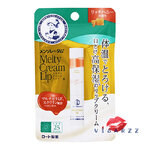 (ส้ม Rich Honey) Mentholatum Melty Cream Lip SPF25 PA+++ 2.4g ลิปบาล์มทาแล้วละลายเป็นเนื้อครีม ใช้เทคโนโลยี Moist Bank