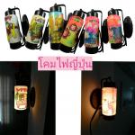 โคมไฟญี่ปุ่น