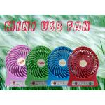 พัดลมพกพาชาร์ตไฟ