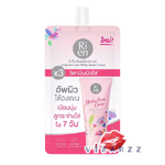 Ri en Underarm Care White Secret Cream 10g ริ เอ็น อันเดอร์อาร์ม แคร์ ไวท์ ซีเคร็ท ครีมที่ช่วยให้ผิวใต้วงแขนสว่างกระจ่างใส ช่วยลดปัจจัยที่ก่อให้เกิดกลิ่นอับ และระงับกลิ่นกายได้อย่างดี