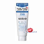 (สีฟ้า) Shiseido Uno Whip Wash Scrub 130g โฟมล้างหน้าญี่ปุ่น โฟมล้างหน้าผู้ชาย วิปโฟมล้างหน้าวิปสูตรผสมผลิตภัณฑ์ขัดผิว (Scrub) ทำความสะอาดได้อย่างล้ำลึก ขจัดสิ่งสกปรกแม้ในรูขุมขน เหมาะกับ ทุกสภาพผิว และหยาบกร้าน