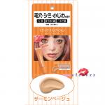 Calypso Magic Foundation 25g #Salmon Beige รองพื้นที่ปกปิด รูขุมขนริ้วรอยความหมองคล้ำ ได้เนียนเรียบ กระจายการสะท้อนของแสงบนผิวได้ดี ทำให้ ลดเลือนรอย จุดดำและฝ้ากระและริ้วรอยบนใบหน้า อย่างเป็นธรรมชาติ ไม่เป็นคราบระหว่างวัน หน้าเนียนใสยาวนานตลอดวัน แม้มีเหง