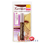 (ม่วงอ่อน Volume Up #Brown) Kiss Me Heroine Make Volume Up Mascara Super Waterproof #Brown มาสคาร่าสีน้ำตาล สูตรเพื่อขนตาหนาและงอน กันน้ำแบบ super