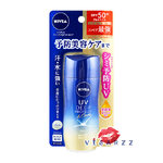 (แบบขวด Gel) Nivea UV Deep Protect & Care Gel SPF50+ PA++++80g ครีมกันแดดนีเวีย ป้องกันเหงื่อกันน้ำได้ดีเยี่ยม เนื้อบางเบา สบายผิว ไม่เหียวเหนอะหนะ