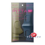 (Small : Mode) Pitta Mask 3 Sheets ไซส์ Small UV Cut 82% ปกป้องคุณได้มากกว่าด้วยเทคโนโลยีกรองมลภาวะ ผ้าปิดปาก ช่วยกันยูวีได้ กระชับรับรูปหน้า พกพาสะดวก และสามารถซักกลับมาใช้ได้