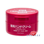Shiseido Medicated Hand Cream 100g ครีมบำรุงมือเนื้อเข้มข้น แต่ซึมไว ช่วยแก้ปัญหามือแห้งกร้าน จมูกเล็บแข็ง มีเม็ดบีดส์วิตามินอี ที่แตกตัวและซึมลงไปที่ผิวอย่างรวดเร็ว ช่วยเติมความชุ่มชื้นยิ่งขึ้น