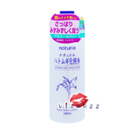 Naturie Hatomugi Skin Conditioner 500mL โลชั่นน้ำตบลูกเดือยบำรุงผิวหน้าและผิวกาย ไม่มีแอลกอฮอล์น้ำหอมสีอ่อนโยนแม้ผิวแพ้ง่าย ใช้ได้ทั้งผิวหน้าและผิวกายเช้าเย็นก่อนแต่งหน้า
