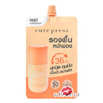 (N 40 ผิวสีเนื้อธรรมชาติ) Cute Press My Match Foundation 5g SPF 50 PA+++ (สีส้ม) คิวท์เพรส มาย แมช ฟาวเดชั่น รองพื้นเนื้อบางเบา มอบผิวสวย ไม่ดรอปตลอดวัน ช่วยคุมมัน 36 ชั่วโมง