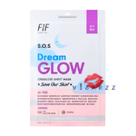 (Dream Glow 1 แผ่น) Faith in Face S.O.S Dream Glow Cellulose Sheet Mask 23mL สูตรเติมน้ำ ฟื้นฟูผิวโทรม แผ่นมาส์ก Cellulose บางแนบผิว นุ่มสบาย ช่วยฟื้นฟูผิวเร่งด่วนผิวพังก็กลับมาปังได้ใน 15 นาที